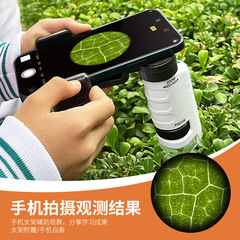 Xueyouma Portable Microscope Science Experiment Set Kindergarten Handheld Children's Chenghai Outdoor Toys Wholesale