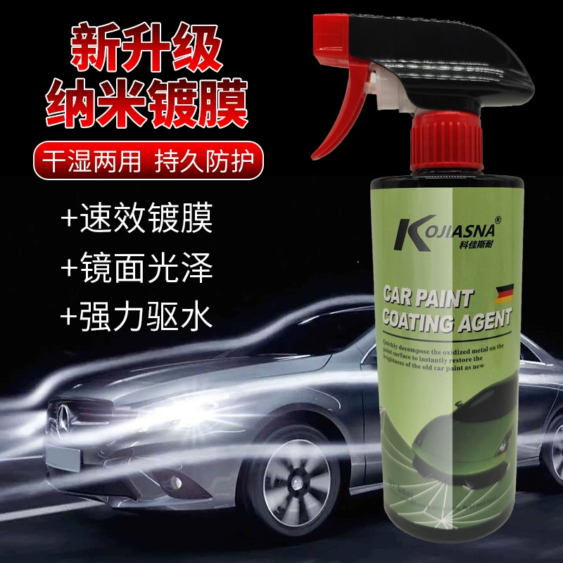 Быстродействующее автомобильное покрытие автомобильная краска кристалл нанокристаллическое покрытие фарфоровый спрей кузова воск восстановления жидкости покрытия