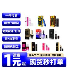 夜色夜战神微爱臧久男女外用喷剂凝露快感强液清洁湿巾房事性用品