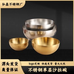 ステンレス製サラダボウル、冷麺ボウル、ラウンドライト高級風フルーツボウル、食器、インスタントラーメンボウル、クッキングボウル、スープボウル、家庭用