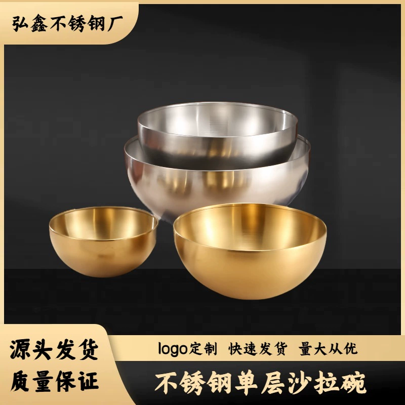 Салатница из нержавеющей стали, миска для холодной лапши, круглая легкая фруктовая миска в роскошном стиле, посуда, миска для лапши быстрого приготовления, миска для приготовления пищи, миска для супа для домашнего использования.