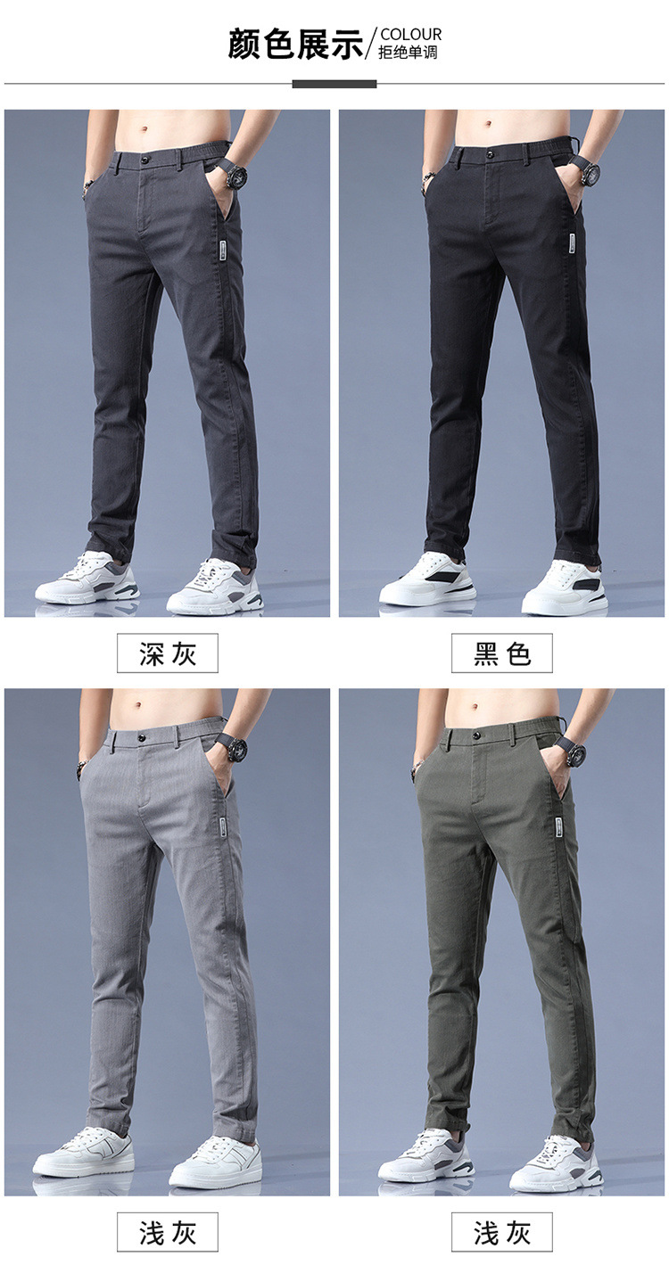 2023夏季新款男士休闲裤小脚男款宽松商务仿牛仔显瘦长裤男装西裤详情17