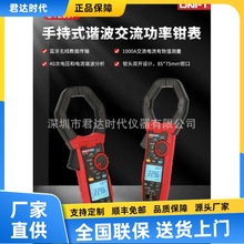 ������UT219P�ֳ�ʽ�C�����������Q�α�