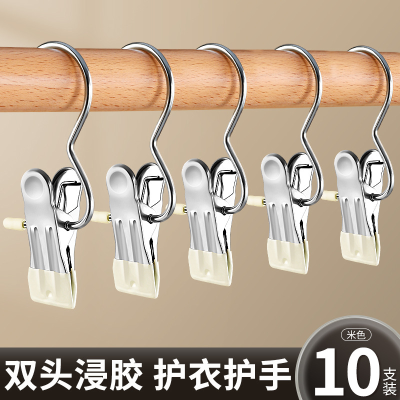 ズボンクリップ家庭用シームレス多機能フック子供用ズボンラック吊り下げズボンハンガー収納ステンレス鋼|undefined