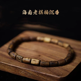 木质工艺品;手串;佛珠/念珠