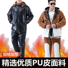 皮衣皮裤套装加绒加厚外卖防油防水工作服代驾棉裤冬季保暖皮衣男
