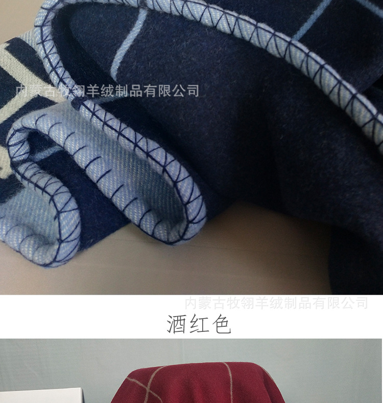 H小格子羊毛毯_23.jpg