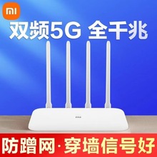 二手小路由器3C/4C/4A千兆家用无线wifi双频中继器5G宿舍寝室