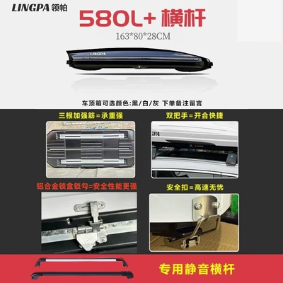 large capacity, recessed design: Roof box - no-need-to-drill-holes-580l-version-high-speed-crossbar