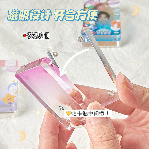 Gradient Color Card Bricks Guka Mahjong Bricks Card Bricks Small Ice Cubes Transparent Acrylic Magnetic Guka Cuckoo Tray Set