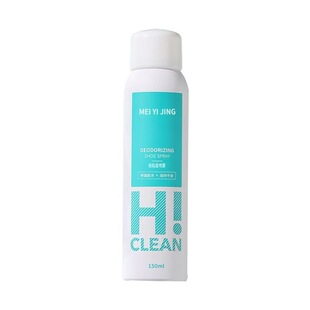 Shoe Odor Removal Spray 150Ml/Bottle