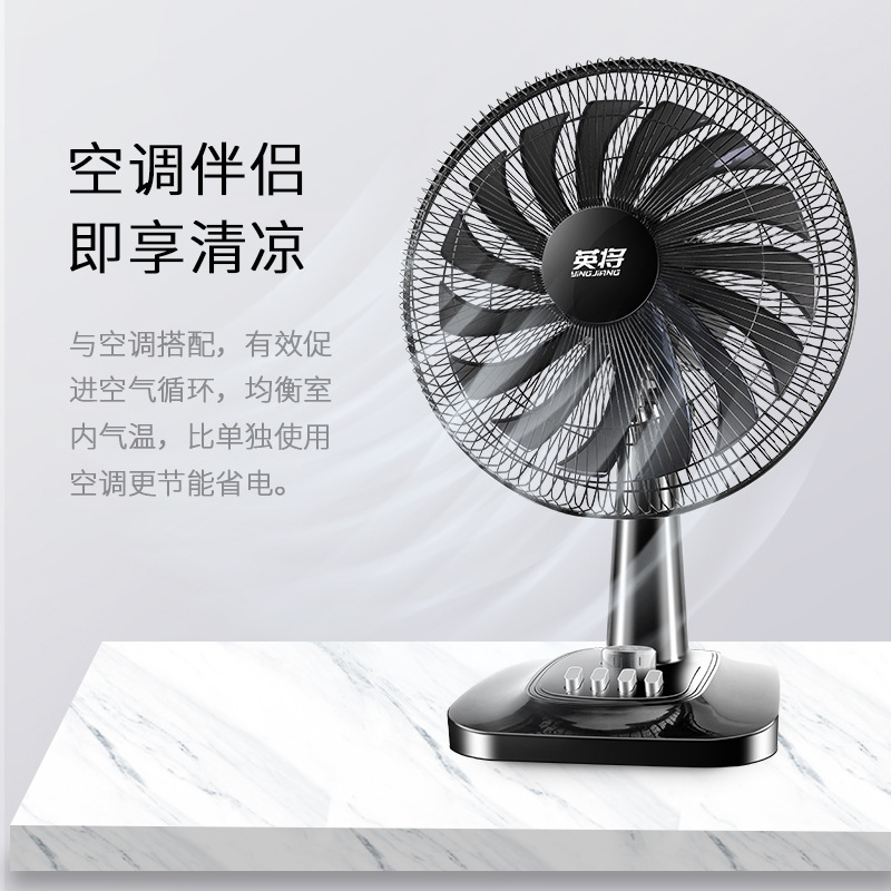 電動ファンデスクトップ家庭用強風サイレント学生寮 16inch 大型デスクトップファンデスクトップシェイキングヘッド小型フロアファン|undefined