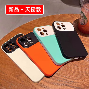 New sunroof model suitable for 15ProMax mobile phone case iPhone14 High sense 13 Internet celebrity 12 large window wholesale