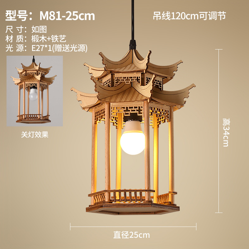 Lámpara de estética de la dinastía Song, lámpara de casa de estilo antiguo, lámpara de cama de construcción antigua, lámpara Zen de sala de té.