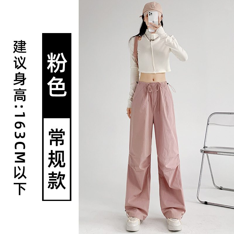 军绿色美式降落伞工装裤女春夏薄款速干运动直筒防晒裤休闲阔腿裤|undefined
