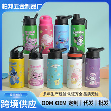 铝制跨境新款骑行车载户外大容量时尚运动冷水壶吸管便携水壶轻便