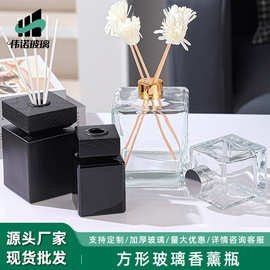 无火藤条香薰瓶空瓶车载扩香瓶方形香薰瓶精油玻璃瓶家居装饰摆件