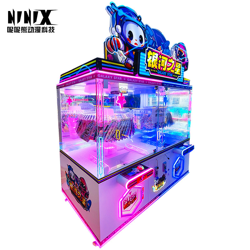 双人精品抓娃娃机 夹公仔 / 零食 / 盲盒多用 支持扫码投币商用款