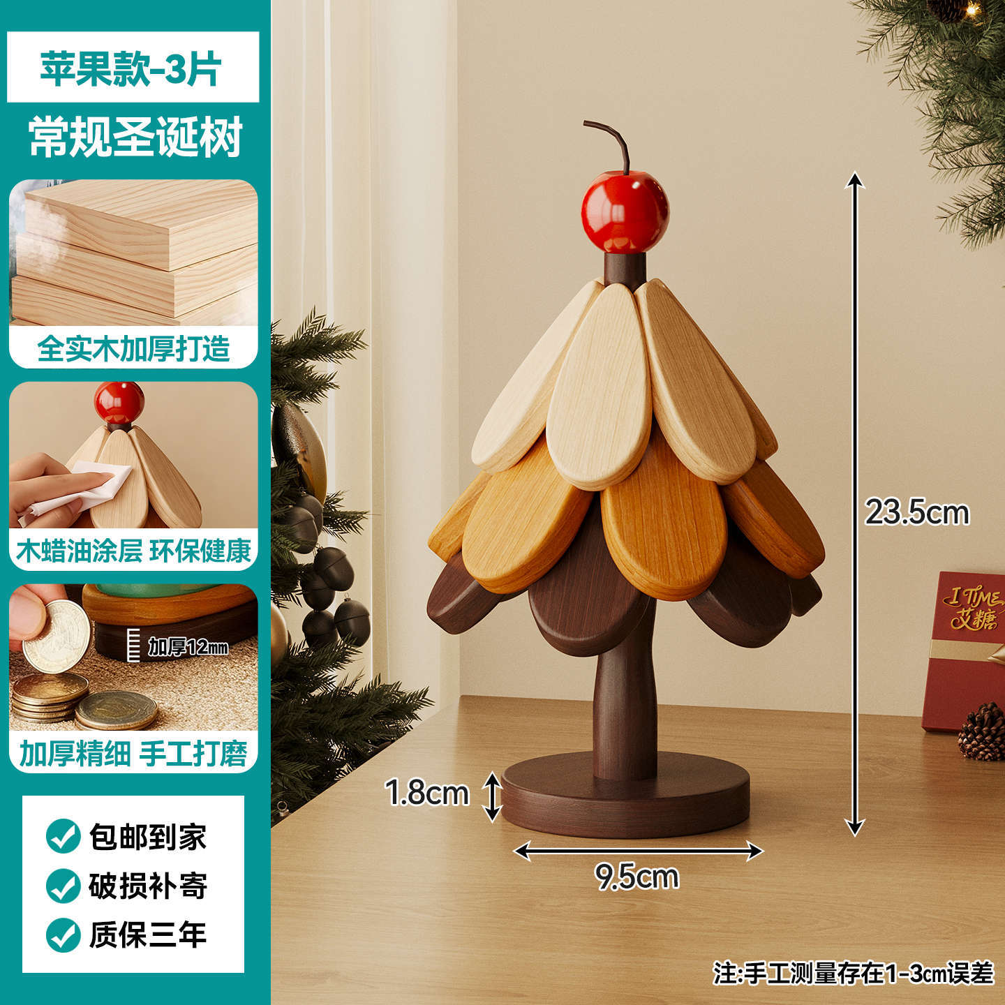 Árbol de Navidad transfronterizo almohadilla aislante de madera sólida un árbol taza almohadilla decoración de mesa de comedor creativa anti-corrosión almohadilla de tazón resistente a altas temperaturas