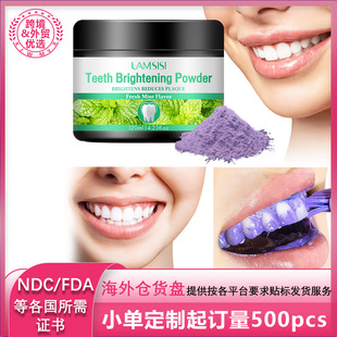 Cross-border Purple Mint Dental Powder Cleaning Tooth Stains Fresh Breath Mouth Cleaning