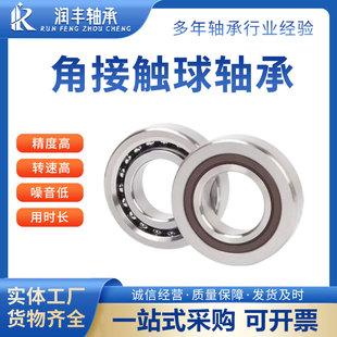 ���ܽǽ��|���S����ʽ늙C�L�C��7000AC/7001AC��̙C�ǽ��|�S��