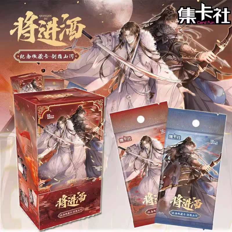 Официальное общество коллекционирования карт представит карты для коллекционирования вина. Новые периферийные карты Bilibili. Карты Шэнь Чжечуань Сяо Цие. Слепая вытягивание карт.