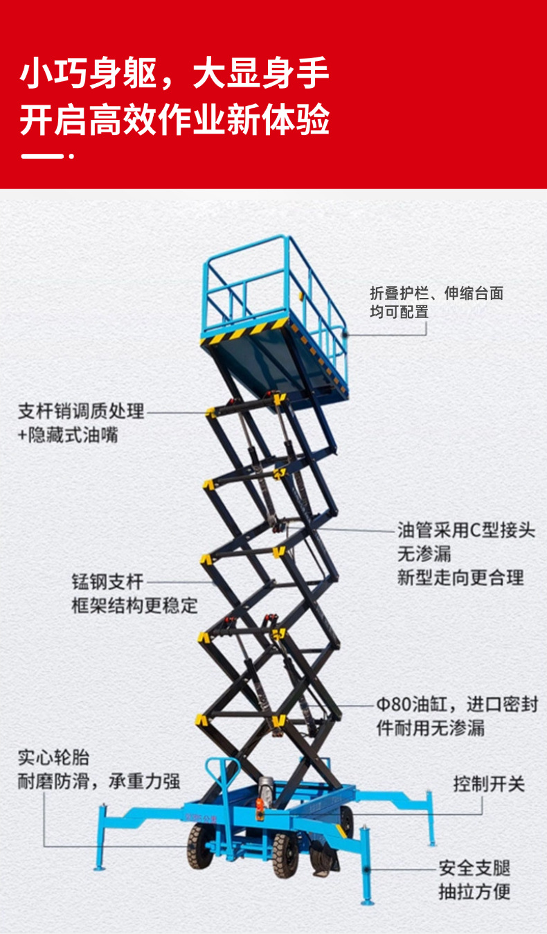 Scissor Lift Platform 20m Mobile Electric Hydraulic Lift Platform for High-Altitude Maintenance