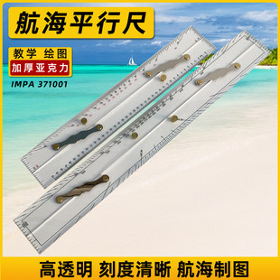 ����ƽ�гߺ���8740-1����ʽƽ�ж�Ҏ��450MM�L�D�y��IMPA371001