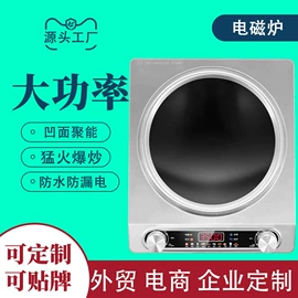 电饭煲/锅;家用空气炸锅;养生壶