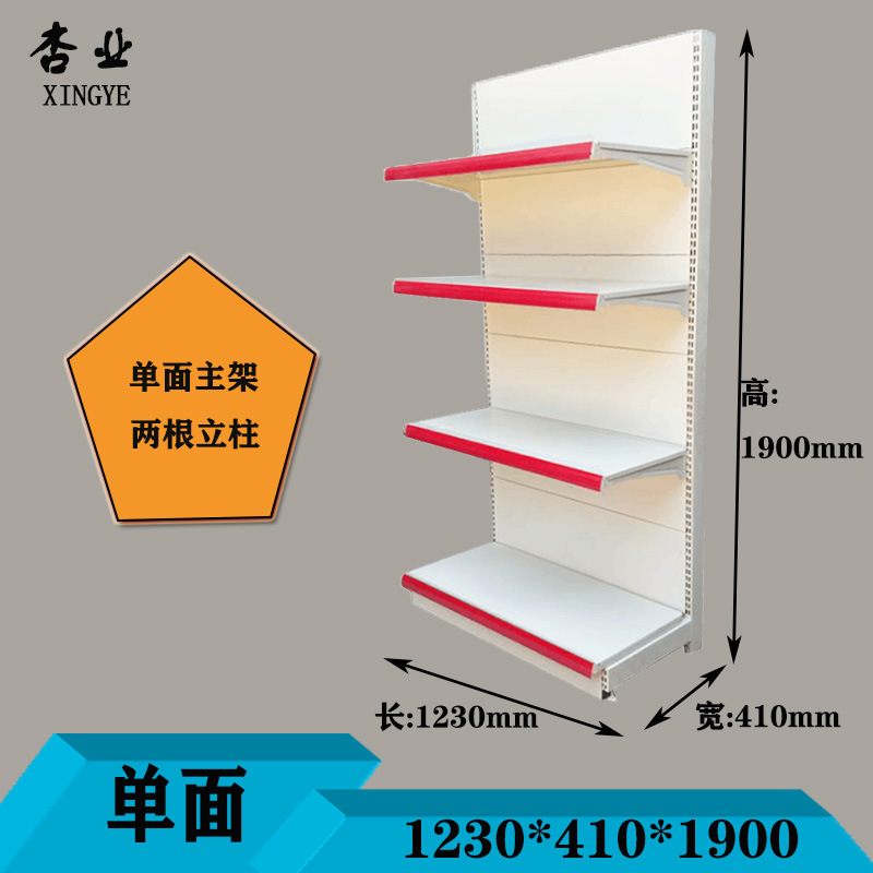 Estantes de exhibición para supermercados en Guangzhou, estanterías de una y dos caras para tiendas de productos para madres y bebés, farmacias, supermercados comerciales, tiendas de conveniencia y supermercados.