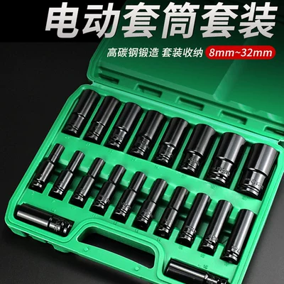 Electric Tool Set, Mühərrik tənzimləmə alətləri
