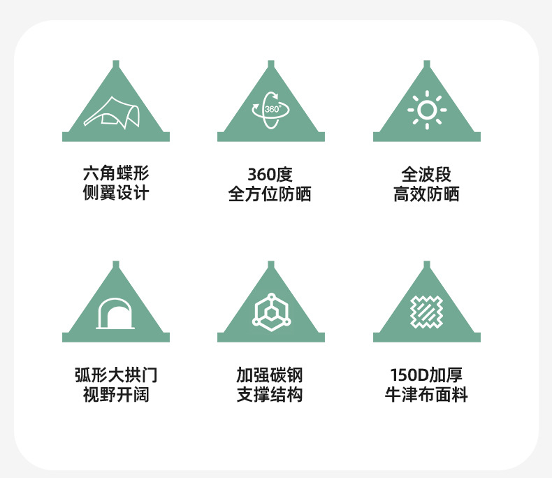 I Fly Cloud Top Vinyl Dome Canopy Tent Outdoor Camping Dome Dome Butterfly Shape Large All-Round Sun Protection Shade