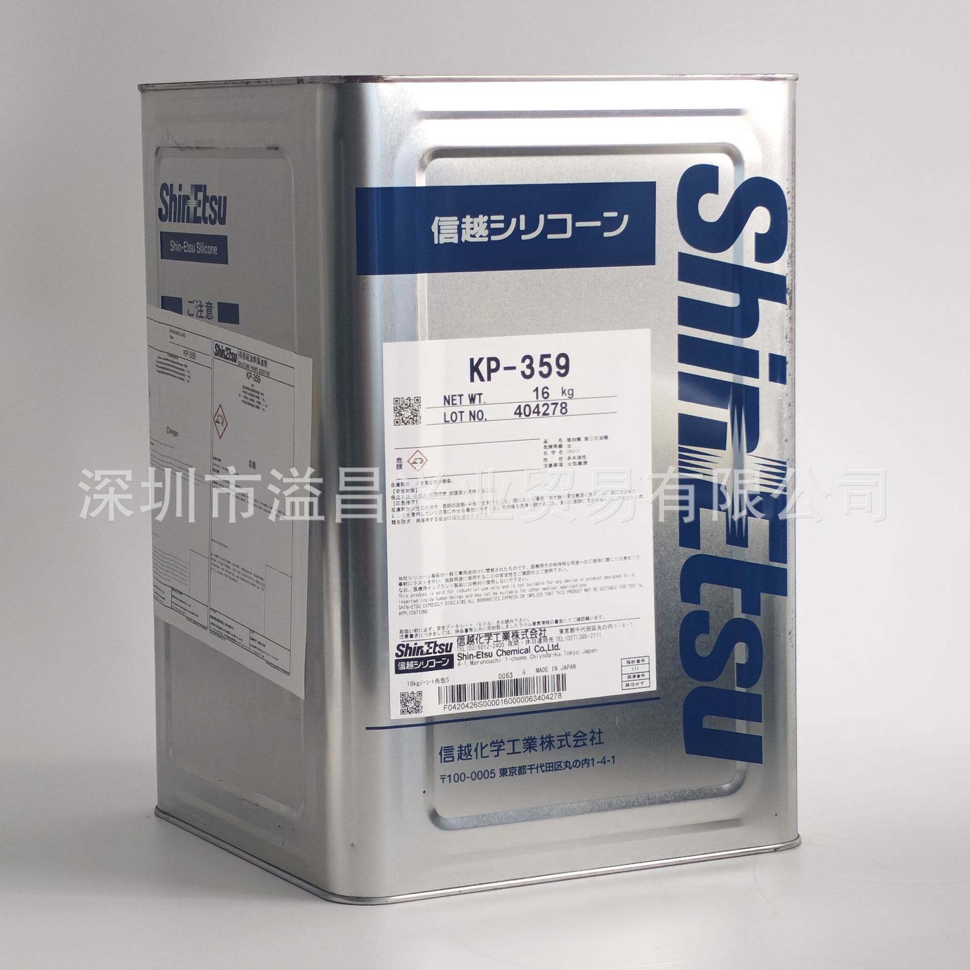 原装日本信越KP-359（油性）涂料添加剂流平剂分散消泡16KG油漆