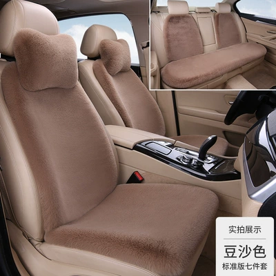 Seat cushion, seat cover – Seat Cushion Cover Three-Piece Set - bean-paste-color-three-piece-set-4-backrests-2-neck-pillows-thick-plush