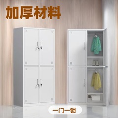 更衣室用スチール製4ドアロック付き鉄製収納キャビネット、ジム、浴室用バッグ収納キャビネット、4ドア収納キャビネット