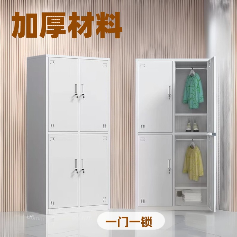 更衣室用スチール製4ドアロック付き鉄製収納キャビネット、ジム、浴室用バッグ収納キャビネット、4ドア収納キャビネット|undefined
