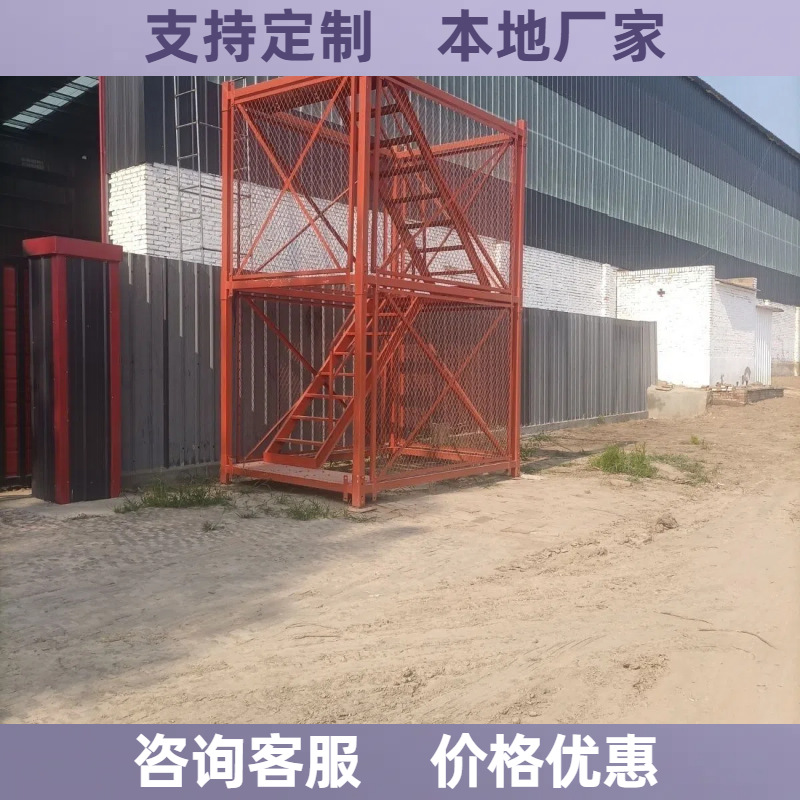 梯笼‌住宅楼宇‌基坑桥梁高空作业承载能力强可靠本地发货