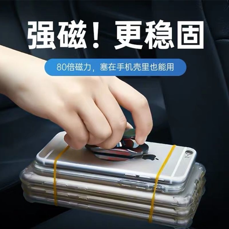 F16磁吸360度支架