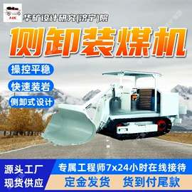 矿山施工设备;其他防爆器材;矿用提升设备