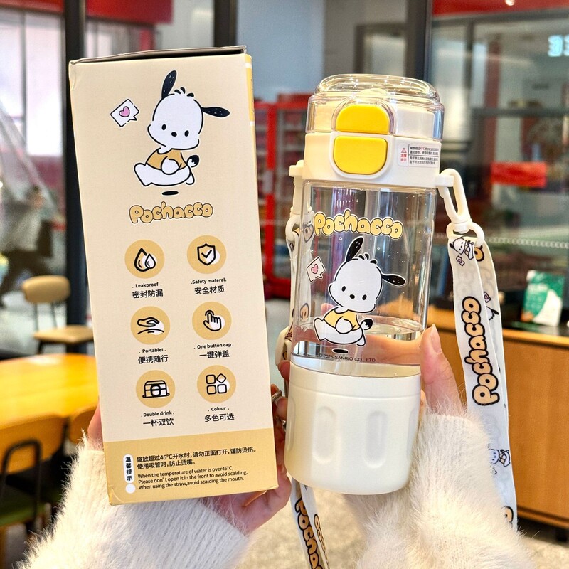 三丽鸥tritan儿童水杯女生2025新款高颜值塑料杯学生上学专用杯子|undefined
