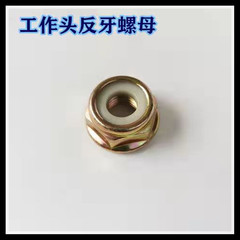 Lawn mower trimmer head 6-blade knife wire rust removal trimmer head lawn mower brush cutter accessories