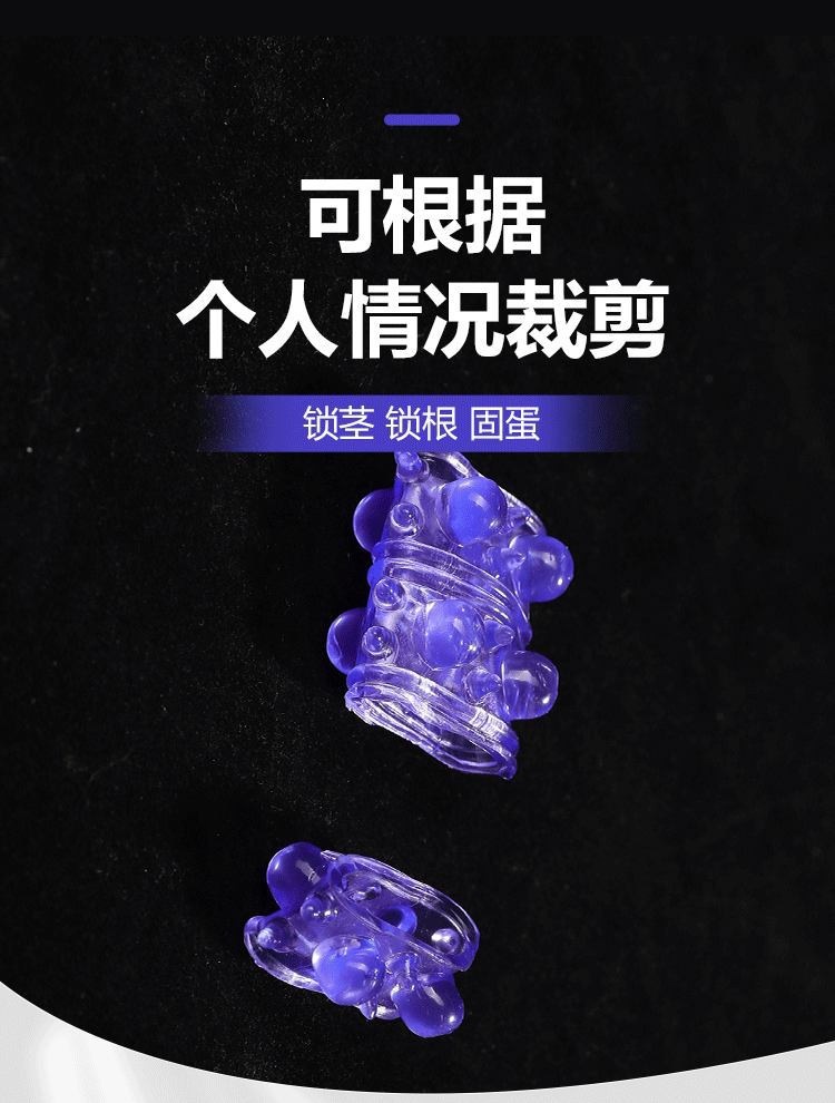 Mystery Lady Beaded Penis Sleeve for Men, Clear TPR, 2-Piece Pack — detail image 16