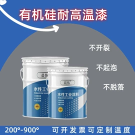 防腐涂料;金属漆;耐高温涂料