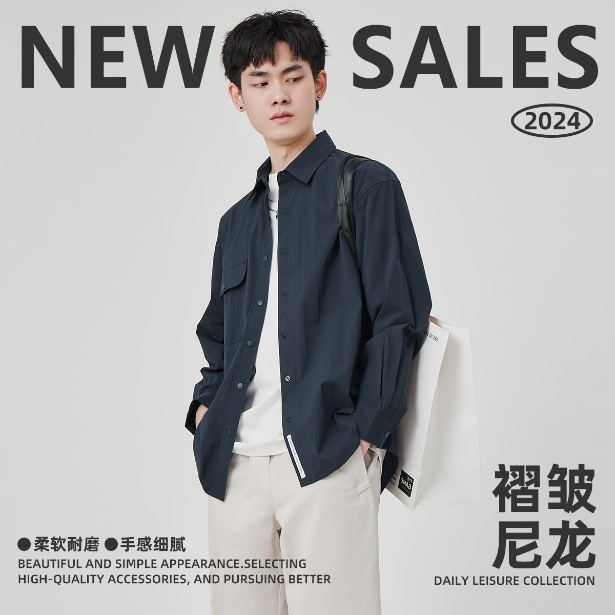 APO ropa de Hombre | Camisa de nylon plisada de alto grado 2024 primavera y verano color sólido casual tejido pu guapo camisa superior