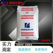 PP ��Ӧ��ŷ���� ��»���� BD265MO BA212E RJ768MOԭ�� �ֻ���Ӧ
