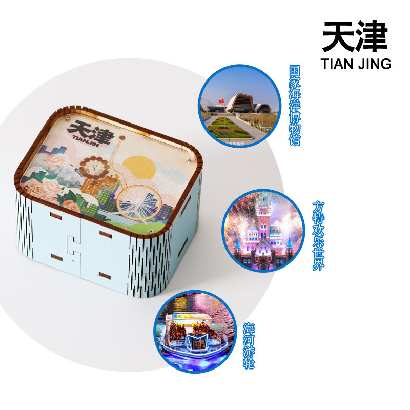 オリジナル天津オルゴールオルゴールオルゴール観光記念品都市旅行記念文創|undefined