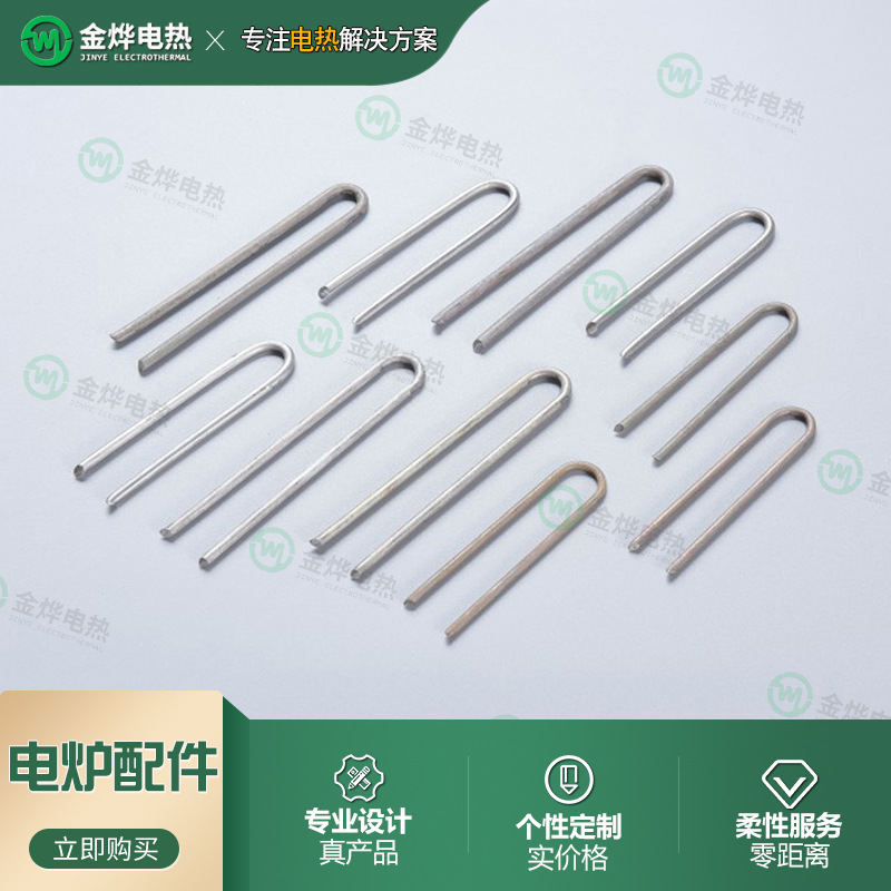 工业窑炉电炉电阻丝电热材料配件高温不锈钢电热丝发热棒