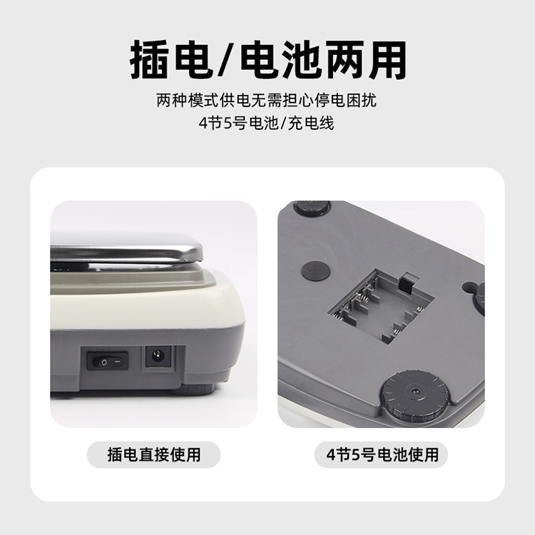 TD2001A 电子天平 分析天平 天平 200g/0.1g