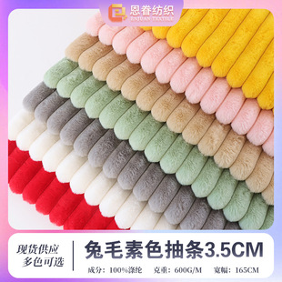 �F؛��ë��l��ɫ3.5CM���� ��ë�q�ﶬ��ůЬñ���׿��|��̺����