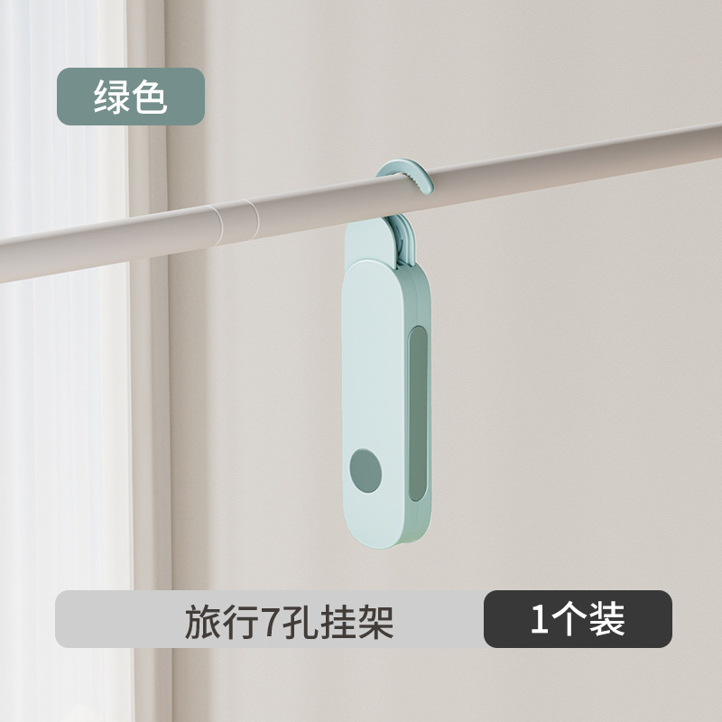 [人工] 旅行用折りたたみ衣類ラック、ポータブル7穴衣類乾燥ラック、旅行、出張、ホテル用多機能ハンガーアーティファクト|undefined